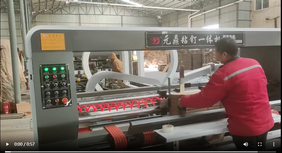 高速粘釘一體機(jī)生產(chǎn)現(xiàn)場